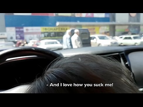 ❤️ Отсосала прямо на парковке возле супермаркета ❌ Секс видео у нас ️❤